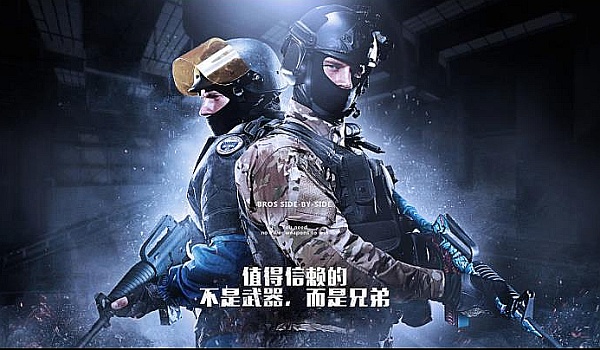 求新的挑战