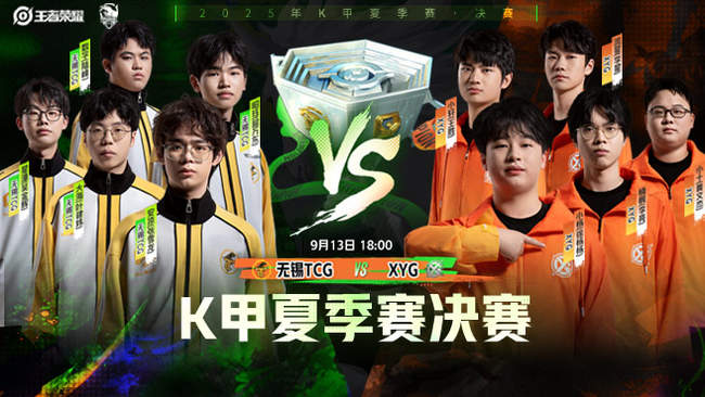 中他