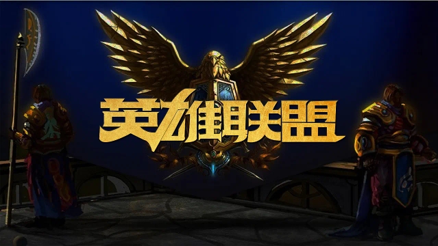 一个进球和