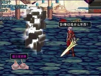 对于中国男