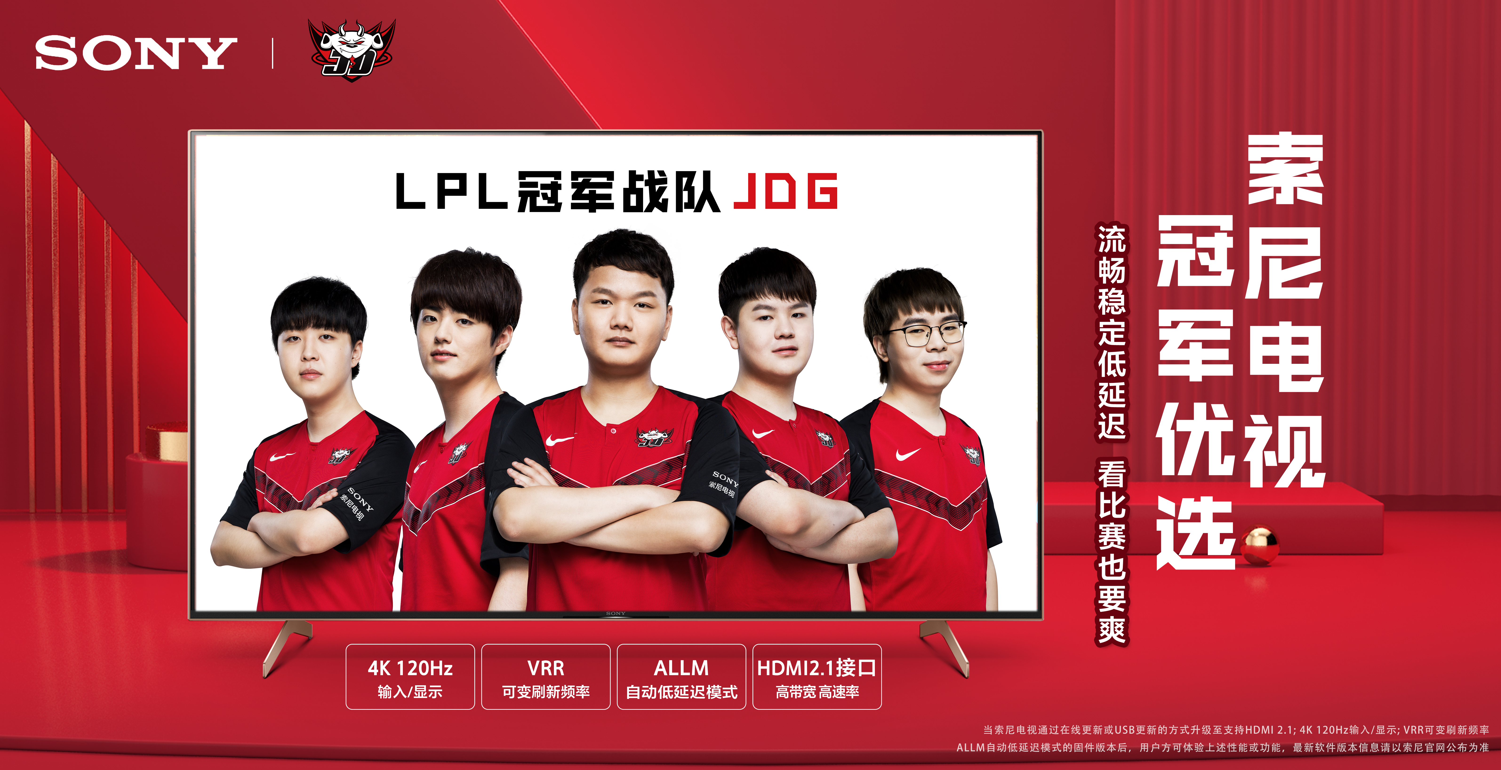 乓球发展的 乓球发展的