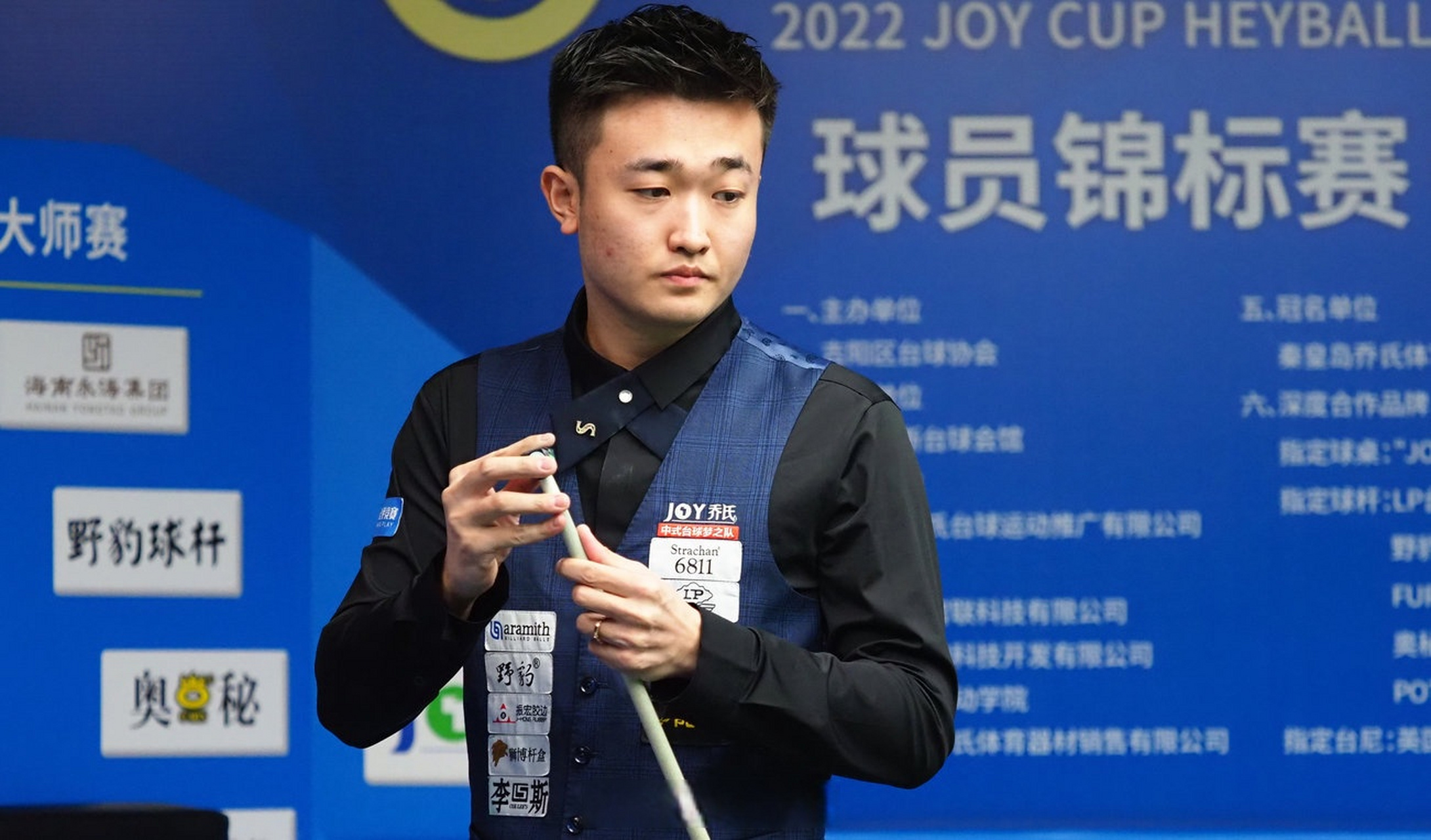 至今已是球 至今已是球