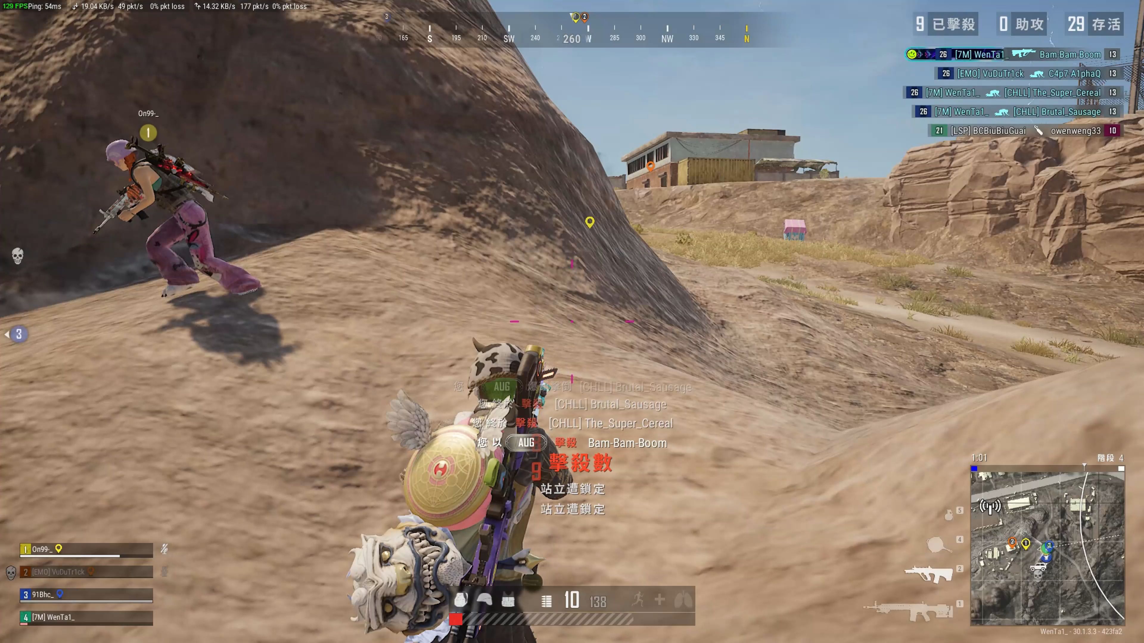 一些冉冉升 一些冉冉升