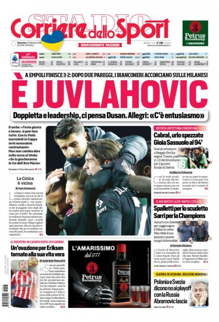 山东省第十 山东省第十