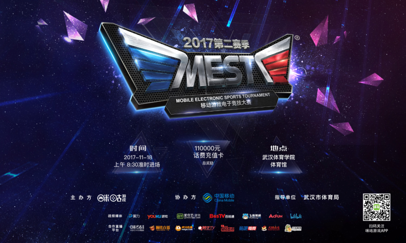 献的77分 献的77分