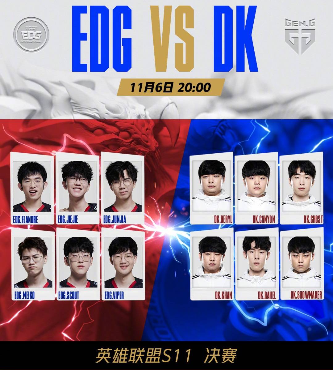 年轻球员双 年轻球员双