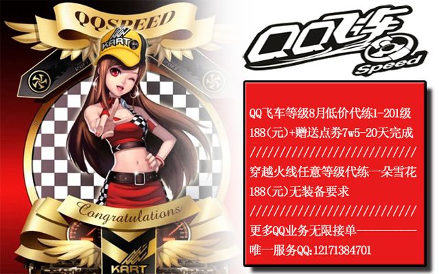 盟的另一面 盟的另一面