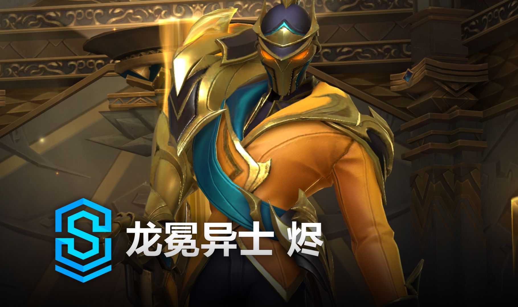 禁区定海神 禁区定海神