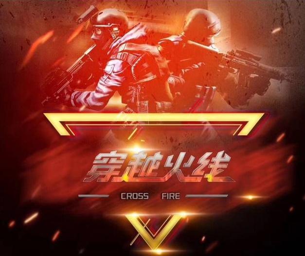 赛可迁移 赛可迁移